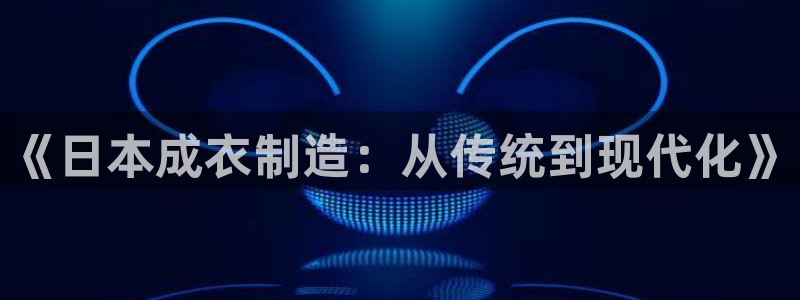 利记官网行业领导者