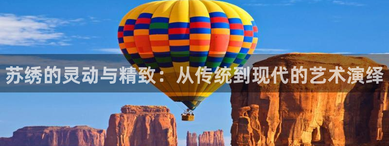 利记平台官网首页