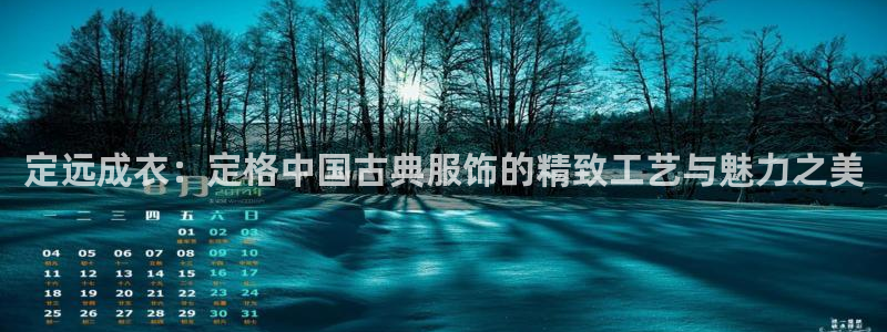利记官网
