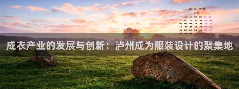 香港利记集团官网地址