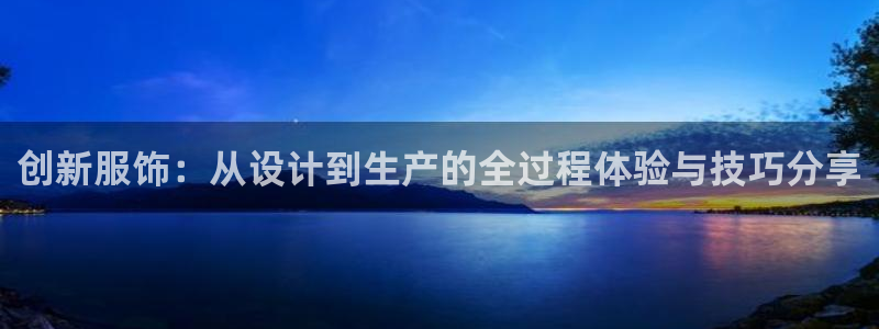 利记sbobet官网电脑版