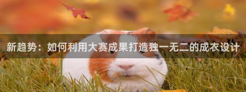 利记手机官网