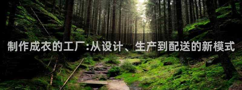 利记官网行业领导者