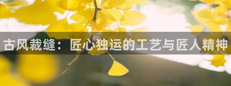 利记体育app官网