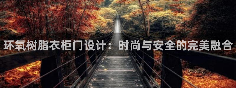 利记官网a