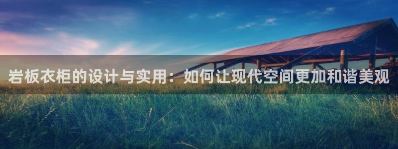香港利记集团官网地址