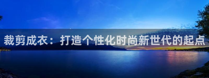 利记国际线址官网