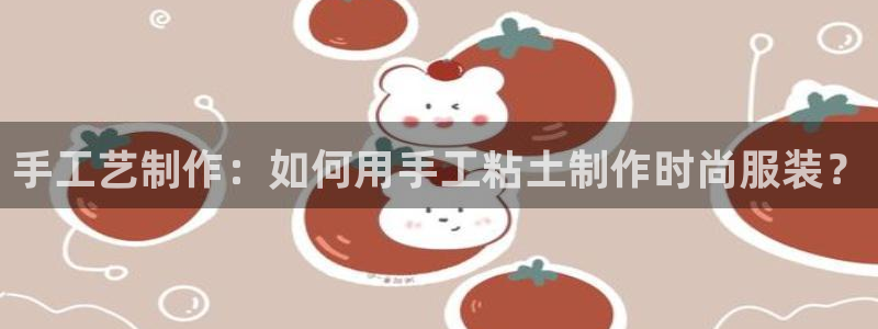 利记现场官网