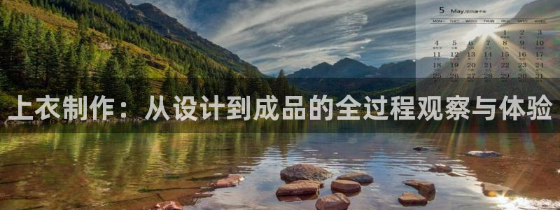 利记官网日亚运比