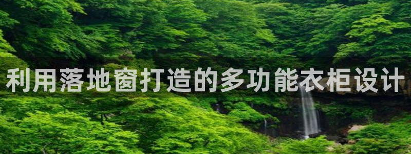 利记官网官方网址