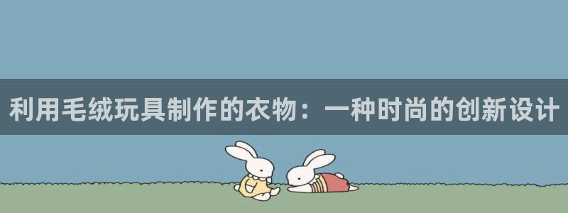 利记官网会员登录