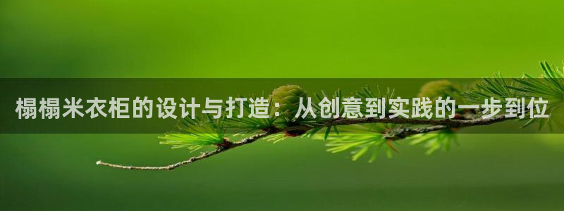 香港利记集团官网招聘