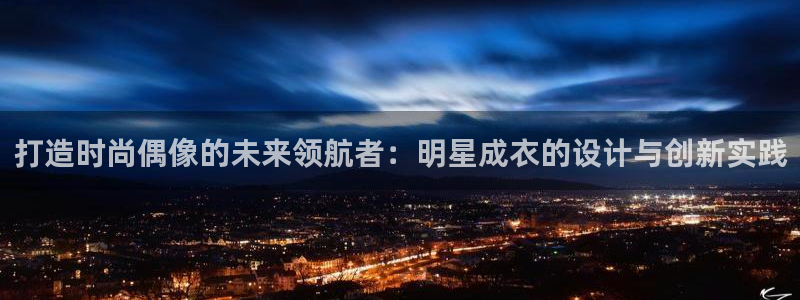 利记官网app