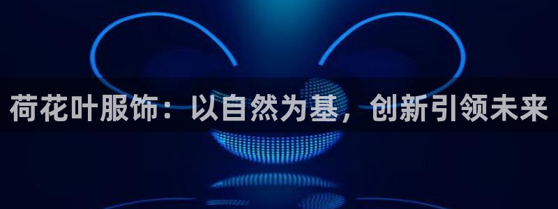 利记官网是真的吗
