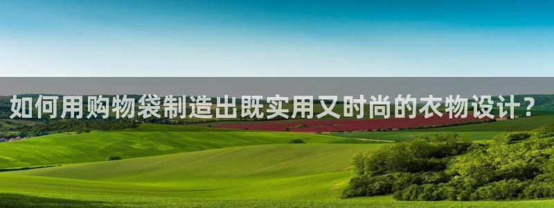 利记bet官网登录入口