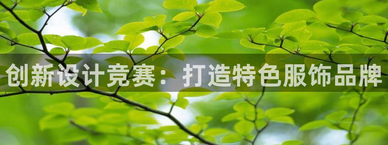 利记官网官方网址