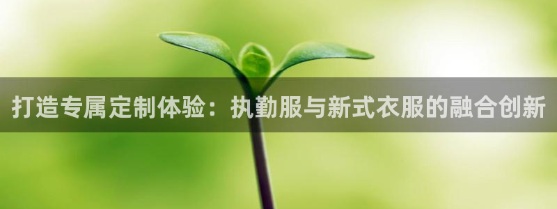 利记真的官网