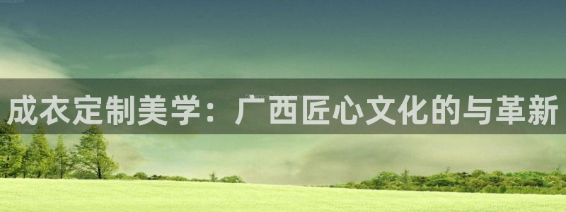 利记官网葡京投注网址
