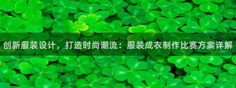 利记官网app