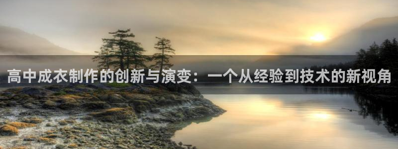 利记官网官方网址