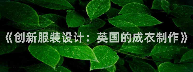利记平台官网