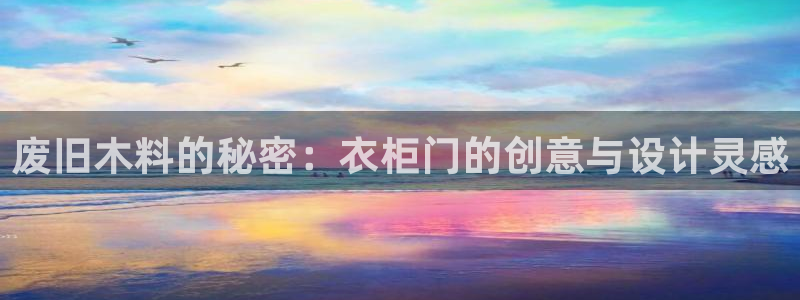 万利记官方旗舰店官网