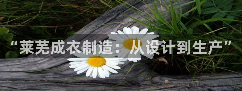 澳门大利来记官网