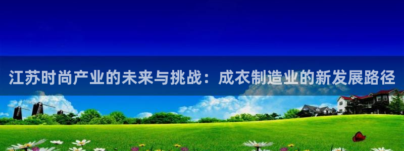 利记官网香菜1