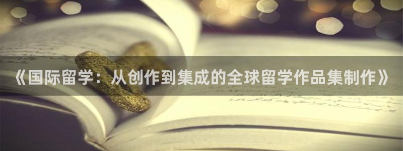 利记平台官网首页
