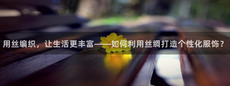 香港利记集团官网招聘