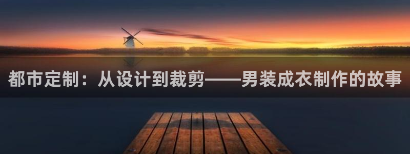 sbobet利记官网登录入口