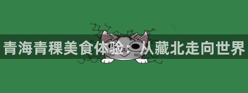 利记体育官网地址