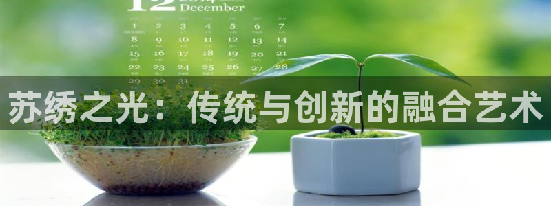 利记官网注册网