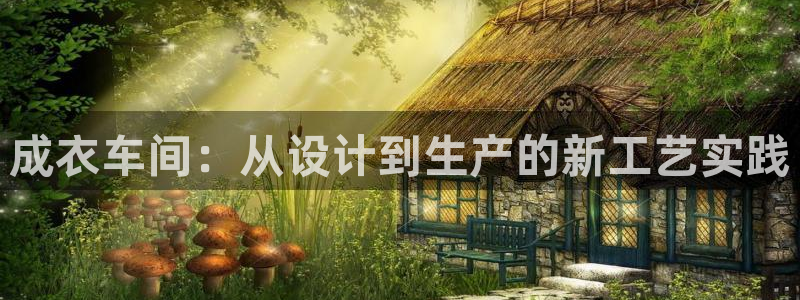 利记官网会员登录