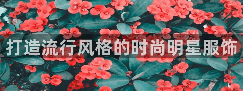 利记官网官方网址