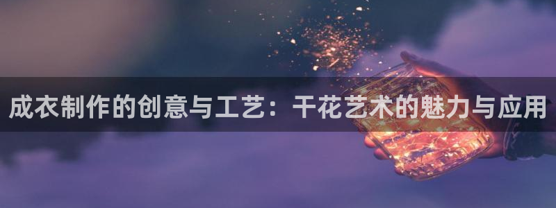 利记网址注册官网