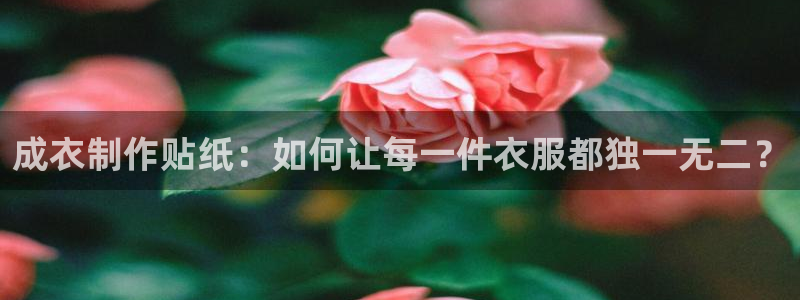 利记博彩官网APP