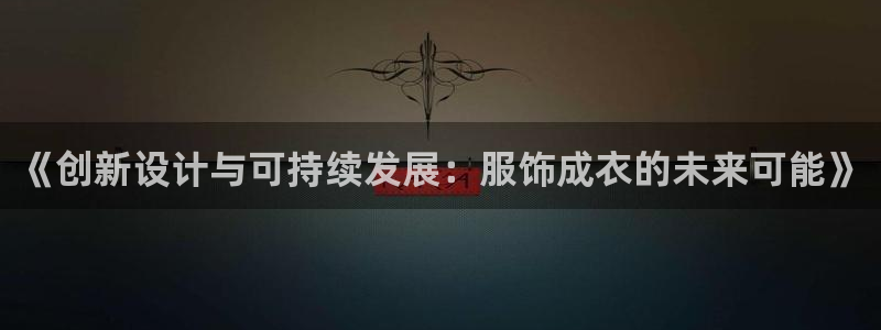 利记国际官网