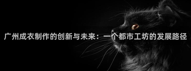 香港利记集团官网招聘