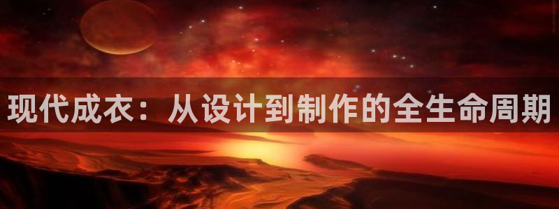 利记手机官网