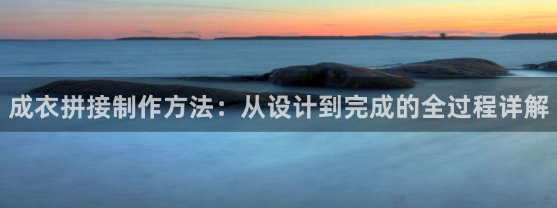 利记坊官网注册账号申请