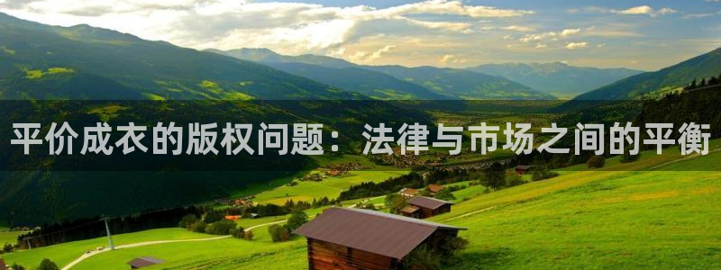 利记足球官网