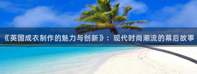 利记官网平台