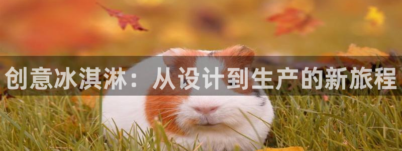利记官网app下载
