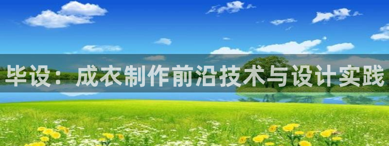 SBOBET利记官网