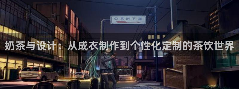 香港利记集团官网