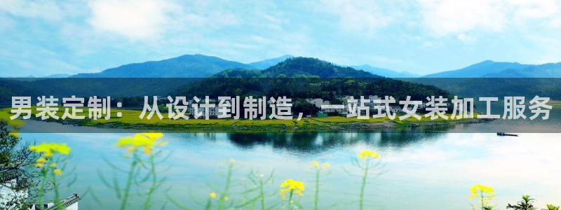 利记官网a