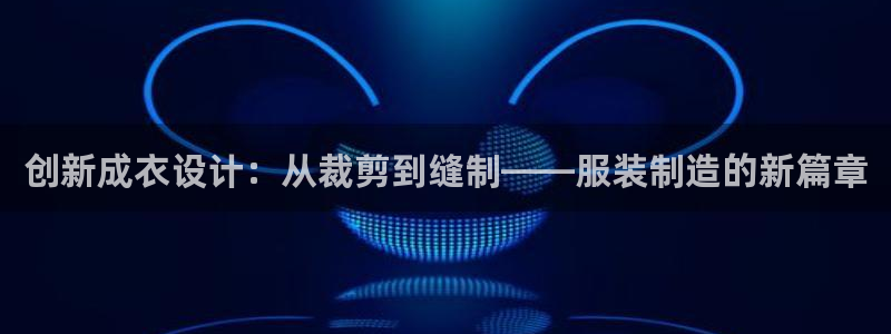 利记体育app官网