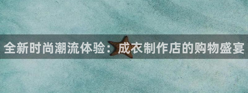 利记手机官网入口