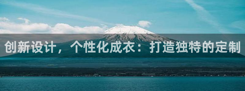 利记sbobet官网电脑版